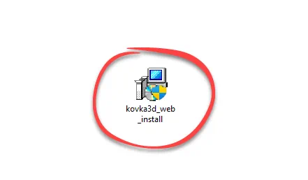Установка Ковка 3Д