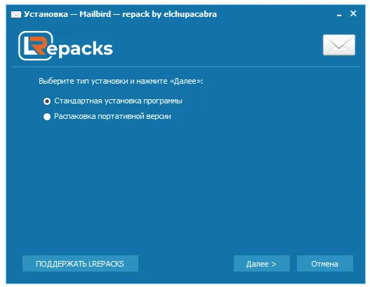 Установка Mailbird