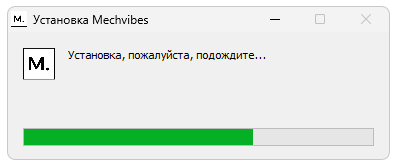 Установка Mechvibes