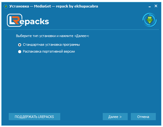 Установка Mediaget
