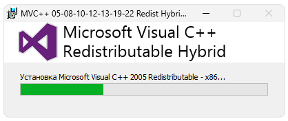 Установка Microsoft Visual C++