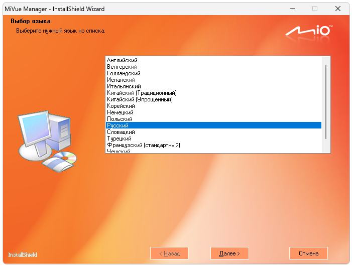 Установка Mivue Manager