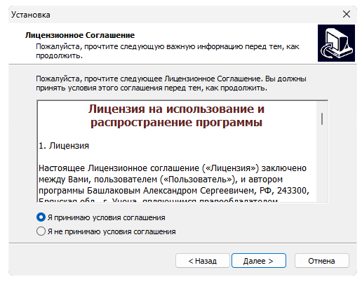 Установка Myteststudent