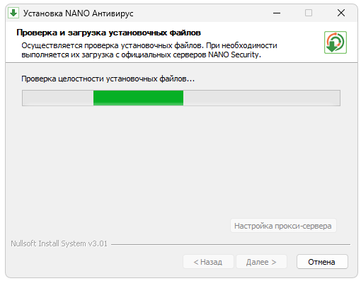 Установка Nano