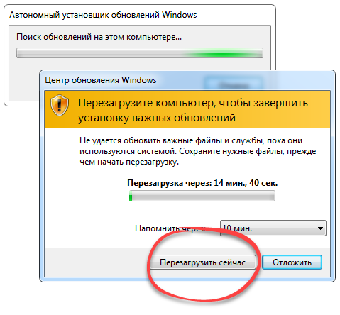 Установка обновления Kb2670838