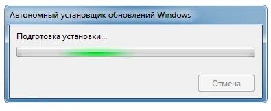 Установка обновления KB4019990