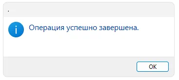 Установка ПО для ACPI ATK0110 1010110