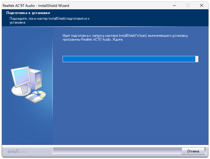 Установка ПО для Realtek Alcxxx I0003