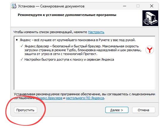 Установка ПО для сканирования Hp Laserjet M1132