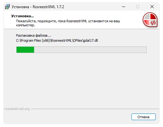 Установка RosreestrXML