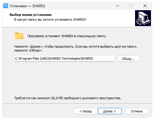 Установка SHAREit