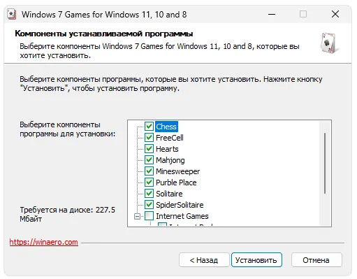 Установка стандартных игр Windows 7