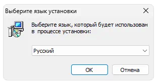Установка TriSun Duplicate Photo Finder