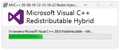 Установка Vcredist X86.exe