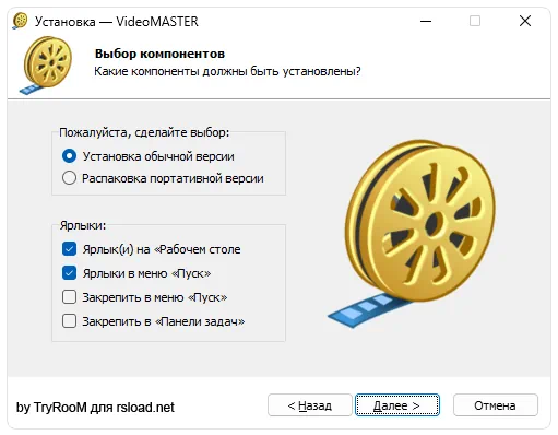 Установка ВидеоМАСТЕР
