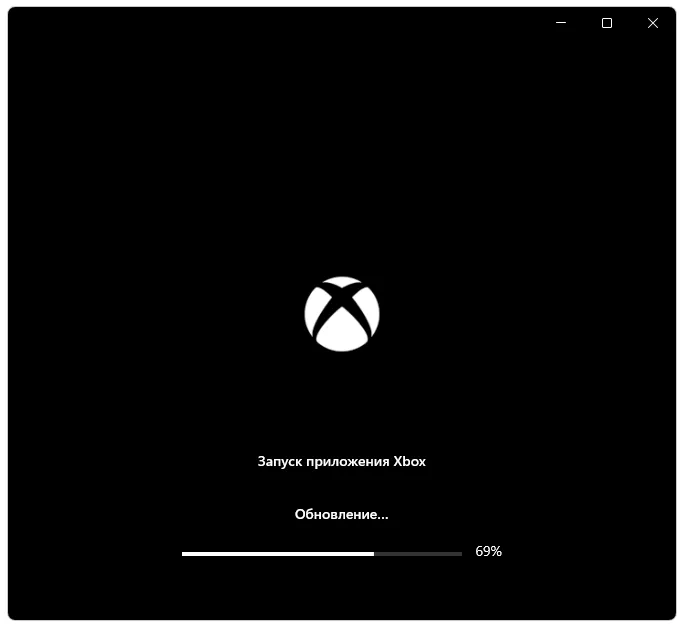 Установка Xbox Identity