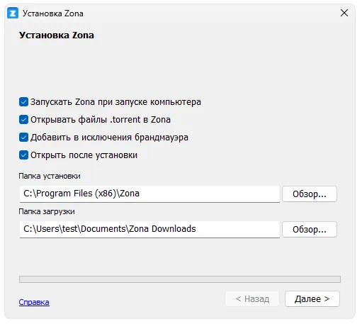 Установка Zona