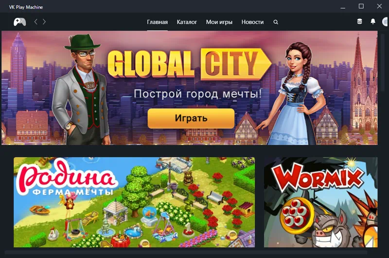 VK Play Machine