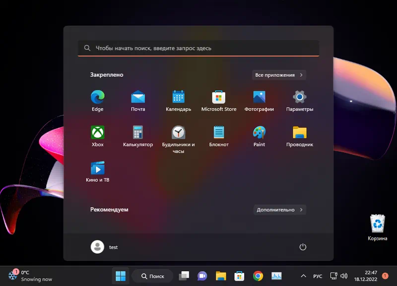 Windows 11 Gaming Edition