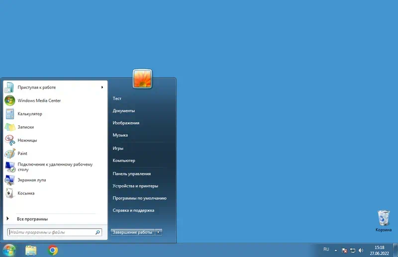 Windows 7 Home Basic Oa Cis And Ge
