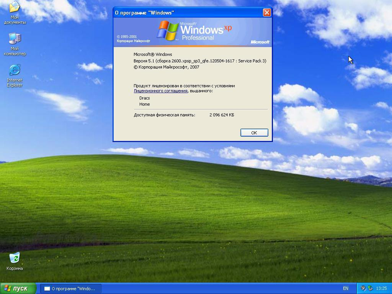 Windows Xp