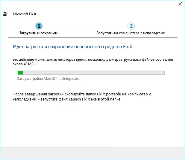 WindowsFix