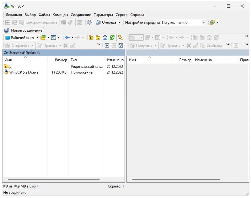 WinSCP