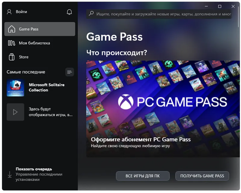 Xbox Identity
