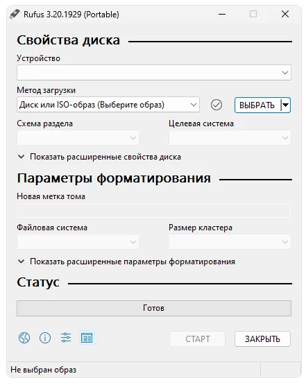 Запись Alkid Live CD