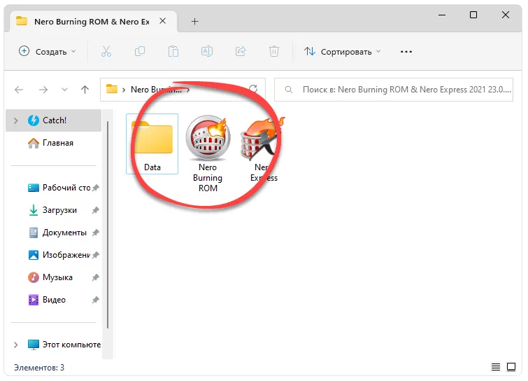 Запуск Nero Burning ROM