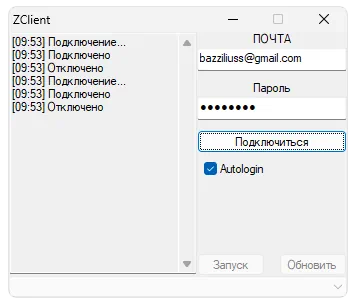 ZClient