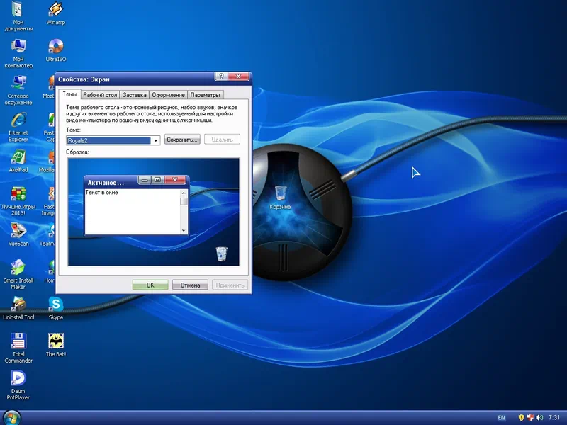 Zver Windows XP